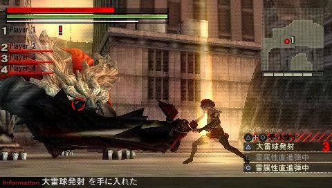 GOD EATER(ゴッドイーター)