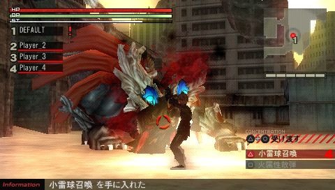 GOD EATER(ゴッドイーター)