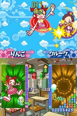 ぷよぷよ7