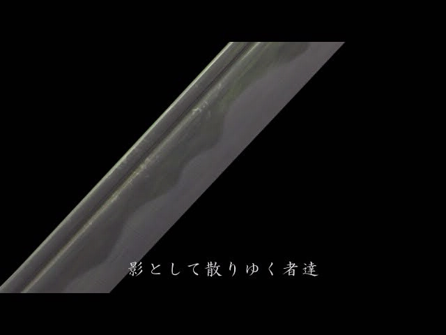 PSP『忍者活劇 天誅 参 Portable』最新プロモ映像第2弾“宿命篇”公開開始！