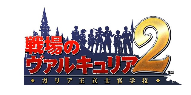 PSP『戦場のヴァルキュリア2』×TVアニメ「戦場のヴァルキュリア」コラボレーション・うちわ配布イベント開催決定！