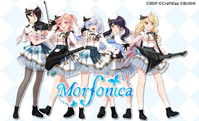 『ガルパ』新バンド「Morfonica」が“第4のリアルバンド”として活動開始を発表！進藤あまね、Ayasaなど担当キャスト解禁