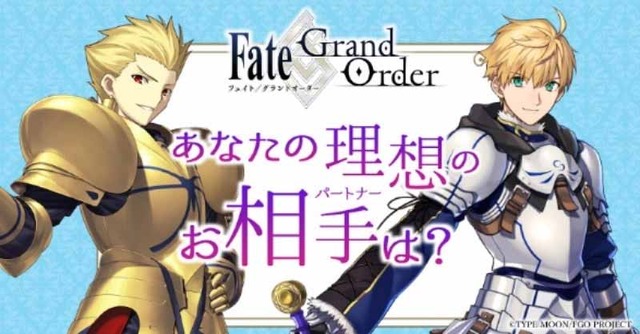 『FGO』あなたの“理想のサーヴァント”は誰!? 5つの質問に答える相性診断サイトがオープン