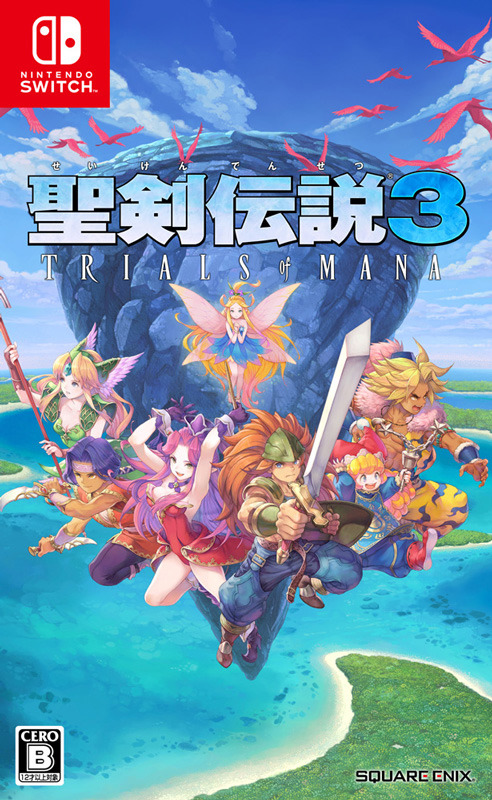 『聖剣伝説3 TRIALS of MANA』無料体験版が明日18日より配信！フルメタルハガーに挑むまでをたっぷり収録