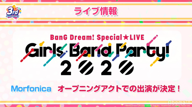 『ガルパ』3周年記念特番まとめ―バンドストーリー3章が今秋開幕！誕生日演出リニューアルや全楽曲AP人数などのプレイデータも公開