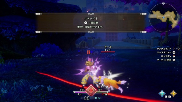 『聖剣伝説3 TRIALS of MANA』体験版 あのキャラやシーンはリメイクでどう変わった？ 気になる10のポイントをチェック