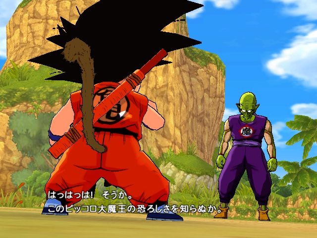 ドラゴンボール 天下一大冒険