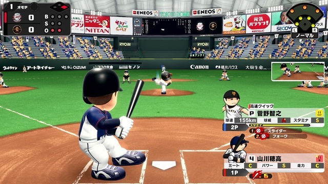 「令和のファミスタ」登場！ 『プロ野球 ファミスタ 2020』がスイッチで2020年に発売―34年の時を経てナムコスターズの結成秘話も公開【UPDATE】