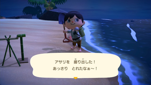 『あつまれ どうぶつの森』3月までの限定レア魚「イトウ」にチャレンジ！“まきエサ”100個で幻の魚は釣れるか!?　