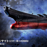 「宇宙戦艦ヤマト3199（第3次改装型）」が1/2000スケール・全長約165mmで立体化！一般店頭にて予約受付開始