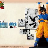 「ドラゴンボール」漫画40周年記念一番くじ第2弾全ラインナップ公開！悟空やベジータたちの名場面を振り返るコマパネル付きフィギュアに注目