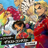 『スト6』入賞作品はゲーム内に実装！「第3回 乱入演出イラストコンテスト」開催決定―対象は「C.ヴァイパー」までの28キャラ