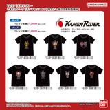 「仮面ライダー」Tシャツがしまむらパーク限定で受注生産販売！デフォルメされたライダーたちをシンプルにデザイン
