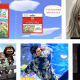 年明けから期待しかない2026年注目ゲーム5選！大型アプデのあつ森、「バイオハザード」最新作にドラクエリメイクまで【年末年始特集】