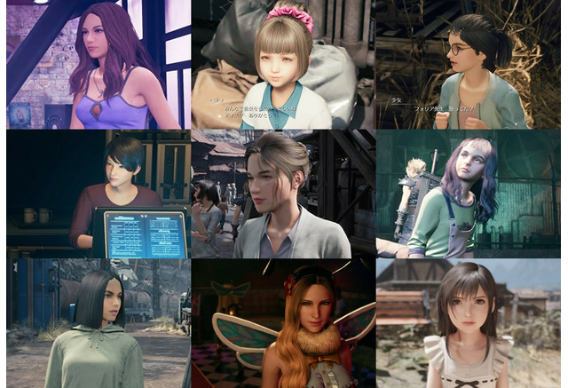 Ff7 リメイク の美女は ティファやエアリスだけじゃない キリエの初登場から美人モブまでご紹介 神羅レディ スラム美少女も要注目 特集 インサイド