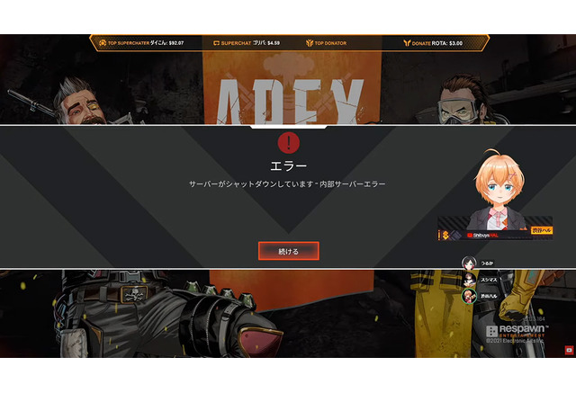 Pc版 Apex Legends で猛威を振るう 鯖落ちグリッチ Vtuber 渋谷ハルさんの問題提起にセキュリティスタッフ いくつかの計画がある インサイド Pc版 Apex Legends で猛威を振るう 鯖落ちグリッチ Vtuber 渋谷ハルさんの問題提起にセキュリティスタッフ いくつかの計画がある インサイド
