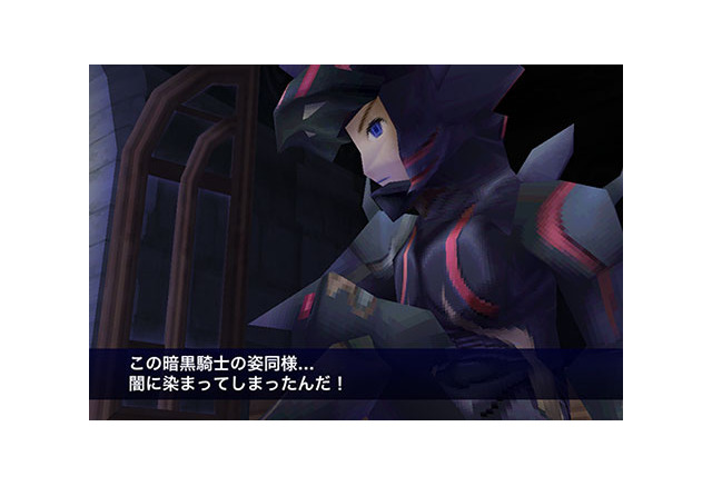 Ff14 暁月のフィナーレ 前に遊んでおきたい Ff4 30周年を迎える名作を今遊ぶには インサイド