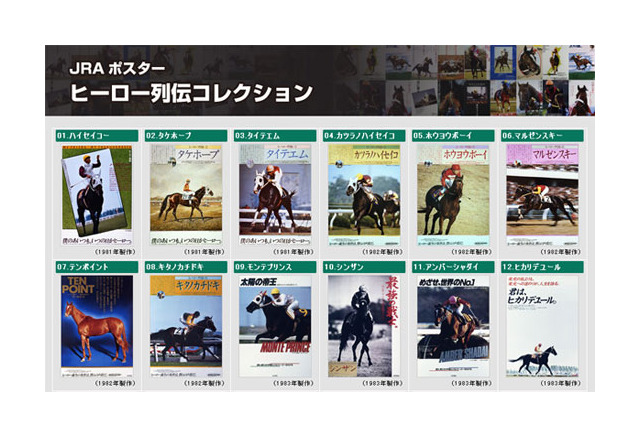 スーパークリーク の ママキャラ も元ネタが ウマ娘 は競馬を知れば知るほど面白い 特集 Update インサイド スーパークリーク の ママキャラ も元ネタが ウマ娘 は競馬を知れば知るほど面白い 特集 Update インサイド