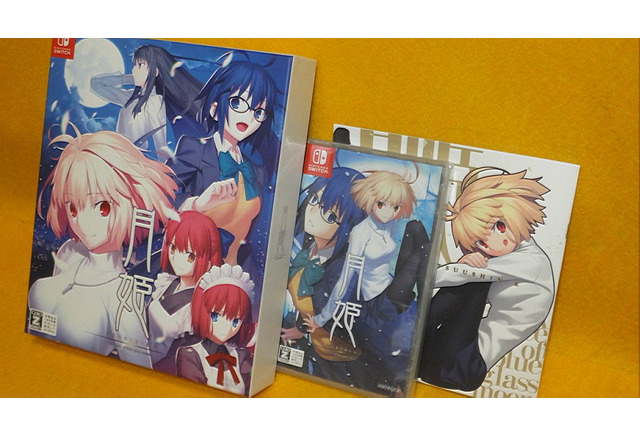 リメイク版 月姫 の公式特典 月姫通信r がアツい 同人版の魅力と本質の再構築に挑む奈須きのこ氏の資料も収録 インサイド