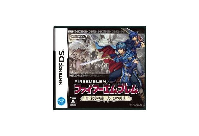 Bsファイアーエムブレム アカネイア戦記 を収録 Ds ファイアーエムブレム 新 紋章の謎 インサイド