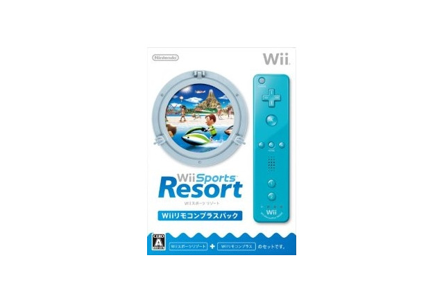 任天堂 Wii Sports Resort Wiiリモコンプラス パック Tvcmに再び嵐を起用 大野さんvs相葉さん インサイド