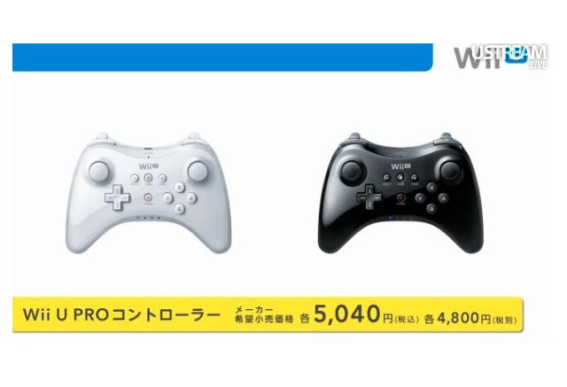 Wii U周辺機器の詳細明らかに Gamepad単品販売も 2枚目の写真 画像 インサイド