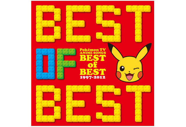 15年間分のop Edを網羅 ポケモンtvアニメ主題歌ソング集 Best Of Best 1997 12 12月21日発売 インサイド