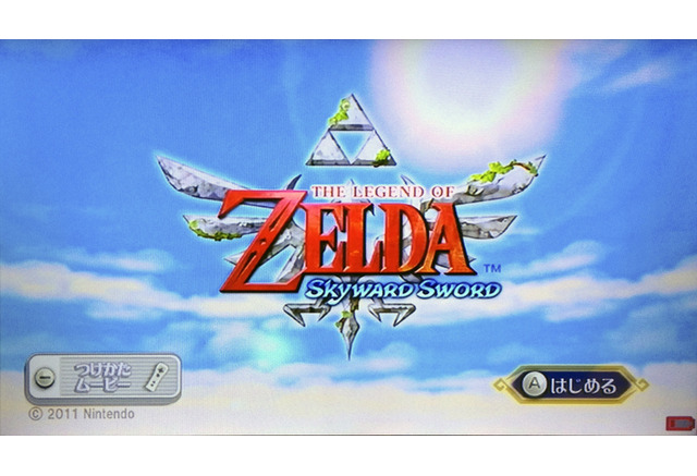 女子もゲーム三昧 35回目 発売1周年 Wii Uでも遊べる ゼルダの伝説 スカイウォードソード おさらいプレイ インサイド