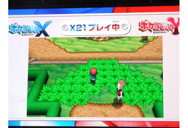 ポケモンxy タマゴ 孵化 自転車