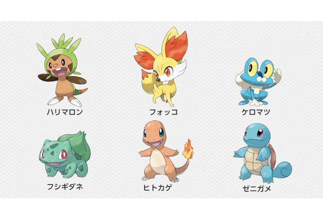 Nintendo Direct 博士からもらえるポケモンは フシギダネ ヒトカゲ ゼニガメ ポケモンx y メガシンカしたその姿も公開 8枚目の写真 画像 インサイド Nintendo Direct 博士からもらえるポケモンは フシギダネ ヒトカゲ ゼニガメ ポケモンx y メガシンカしたその姿も公開 8枚目の写真 画像 インサイド