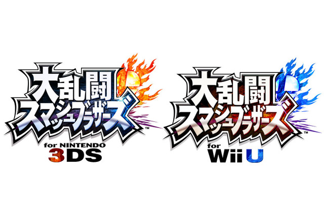 大乱闘スマッシュブラザーズ For 3ds Wii U の14年春発売は誤報 桜井氏がtwitterで否定 インサイド