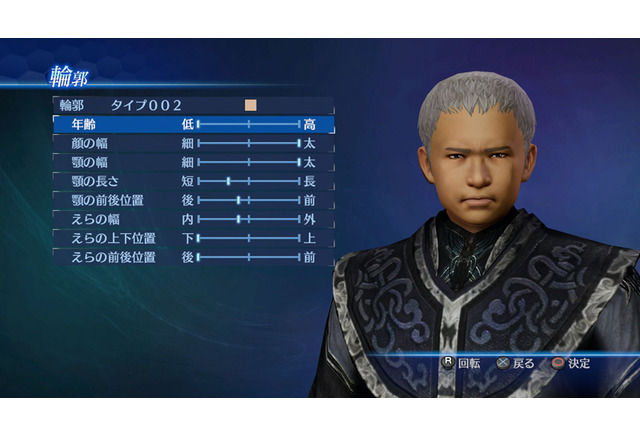 真 三國無双7 Empires 武将に軍馬 シナリオまで もはや全てを作成 編集できる エディットモード をご紹介 インサイド