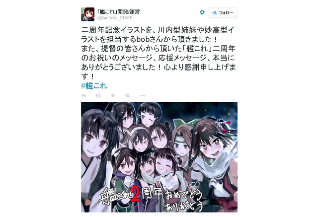 艦これ が二周年 Bob氏の記念イラスト公開 春イベントの準備も進行中 インサイド