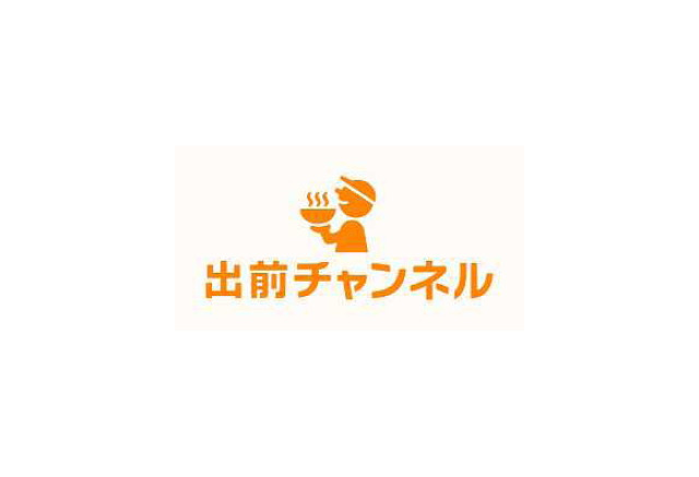 Wiiで出前注文する事が出来る 出前チャンネル 配信開始 早速注文してみました インサイド Wiiで出前注文する事が出来る 出前チャンネル 配信開始 早速注文してみました インサイド