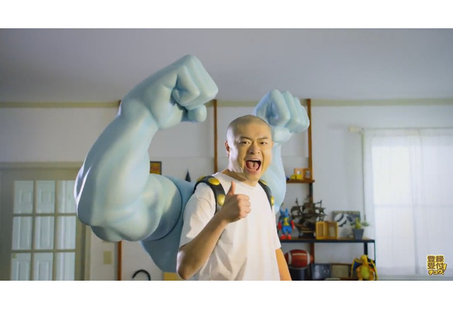 Wii U ポッ拳 Tvcm公開 あばれる君が カイリキー君 に インサイド