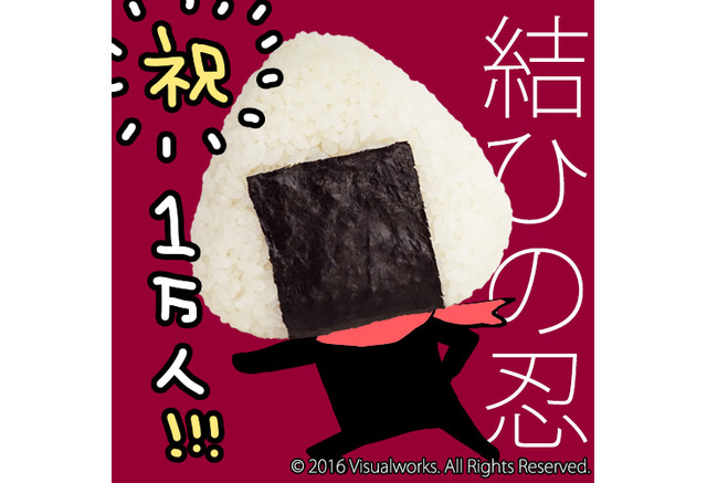 おむすび擬人化カードゲーム 結ひの忍 誕生 童貞眼鏡 昆布 ショタ眼鏡 すじこなど 2枚目の写真 画像 インサイド おむすび擬人化カードゲーム 結ひの忍 誕生 童貞眼鏡 昆布 ショタ眼鏡 すじこなど 2枚目の写真 画像 インサイド
