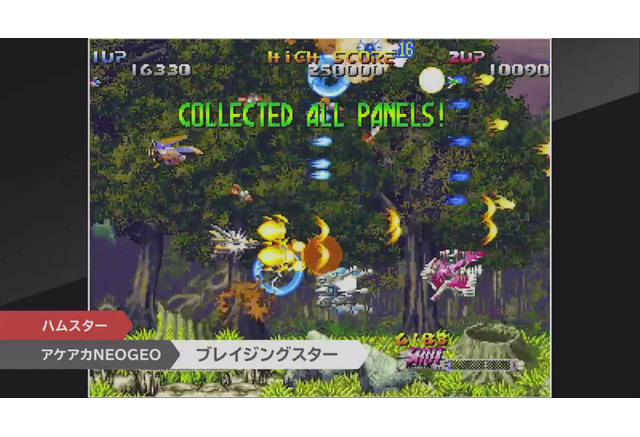 スイッチ アケアカneogeo シリーズ全世界累計で万dl突破 インサイド スイッチ アケアカneogeo シリーズ全世界累計で万dl突破 インサイド