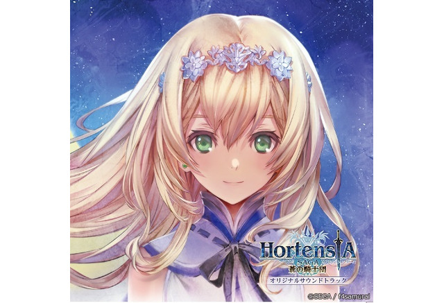 オルサガ 初のオリジナル サウンドトラックが購入予約開始 テーマ曲を含めた全39曲 インサイド オルサガ 初のオリジナル サウンドトラックが購入予約開始 テーマ曲を含めた全39曲 インサイド