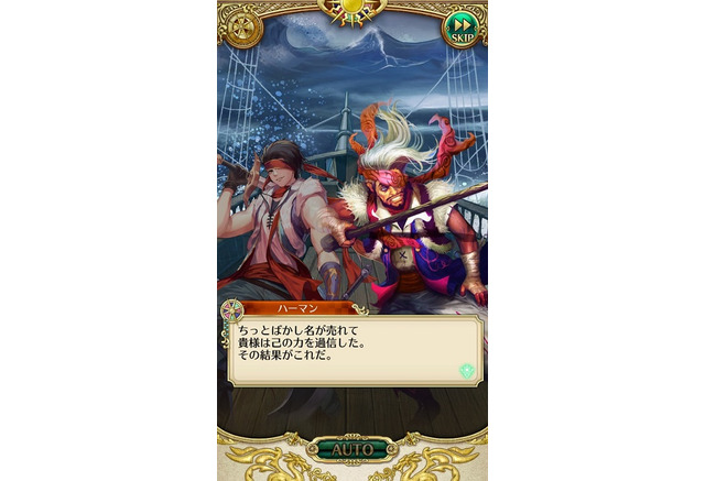 ロマサガrs 過去作品の思い出を呼び覚ます名場面をピックアップ インサイド ロマサガrs 過去作品の思い出を呼び覚ます名場面をピックアップ インサイド