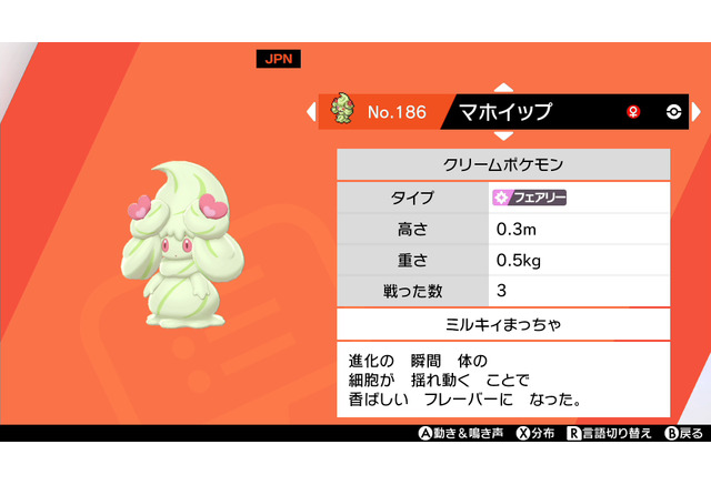 ポケモン ソード シールド 新ポケモンの人気no 1は アーマーガア 読者アンケート 3枚目の写真 画像 インサイド ポケモン ソード シールド 新ポケモンの人気no 1は アーマーガア 読者アンケート 3枚目の写真 画像 インサイド