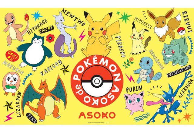 ポケモンが雑貨ストア Asoko とコラボ 札幌 名古屋 大阪 高知にはポップアップショップを展開 インサイド