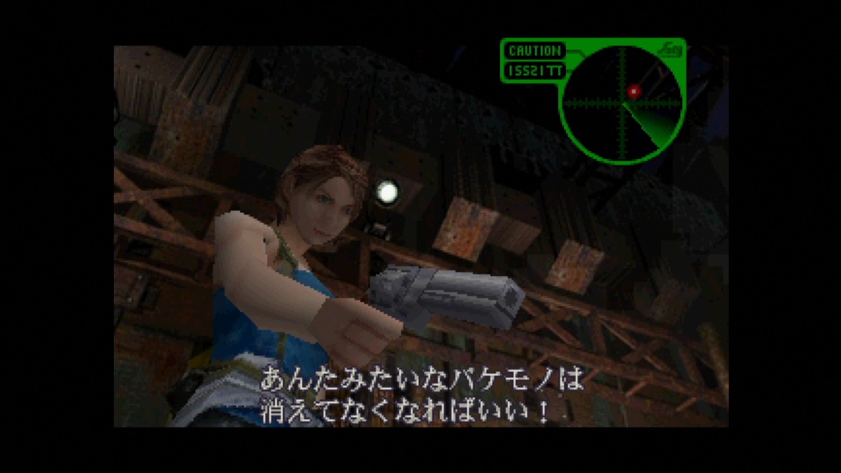 Ps版 バイオハザード3 Last Escape 発売から21周年 リメイク作 Re 3 には登場しないオリジナルだけの魅力を振り返る インサイド