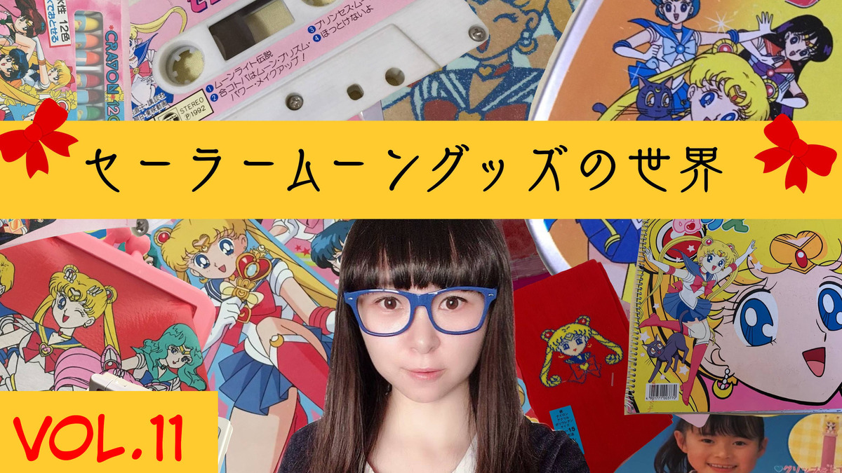 3 000万円を投資したコレクターが語る セーラームーン Vol 11 映画でも話題 セーラーサターン の貴重な変身シーンを収めた セガサターン のソフトを発掘 インサイド 3 000万円を投資したコレクターが語る セーラームーン Vol 11 映画でも話題 セーラーサターン の貴重な変身シーンを収めた セガサターン のソフトを発掘 インサイド