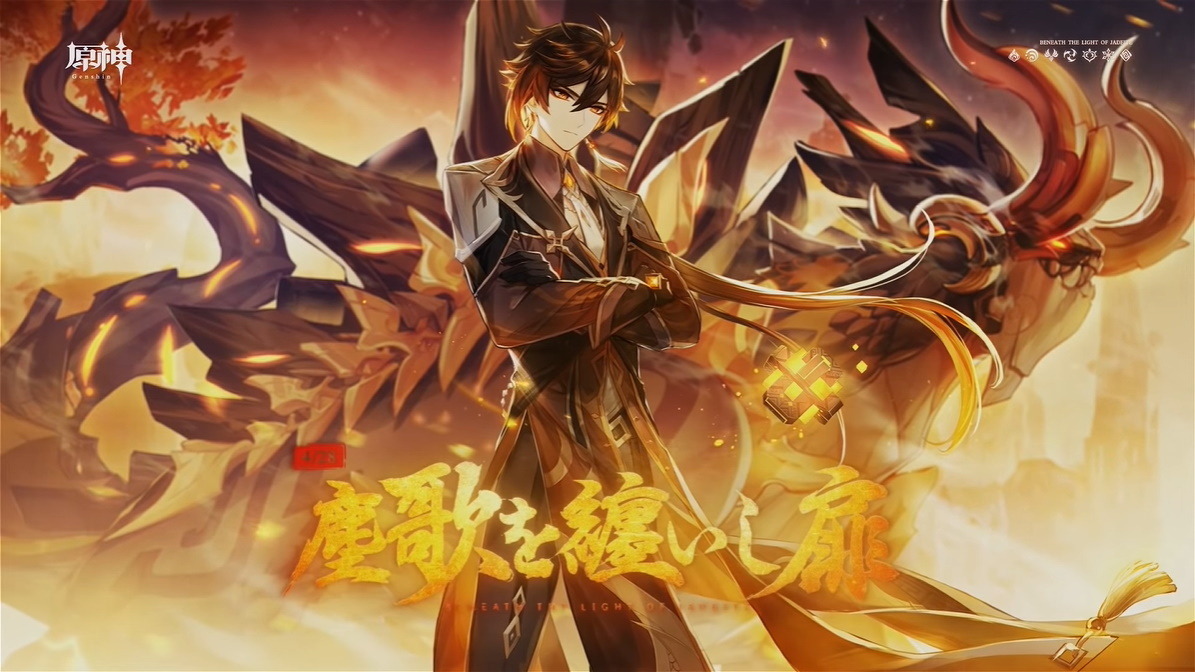 原神』Ver.1.5「塵歌を纏いし扉」予告PV公開u2015大ボリュームの 