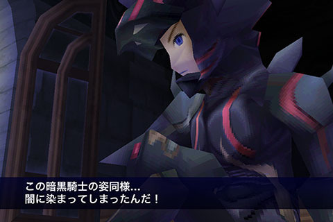 Ff14 暁月のフィナーレ 前に遊んでおきたい Ff4 30周年を迎える名作を今遊ぶには インサイド