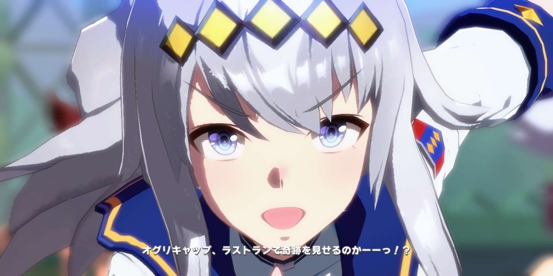 ウマ娘 オグリキャップに何を食べさせたい 定番から意外なメニューまで 読者アンケ結果発表 インサイド