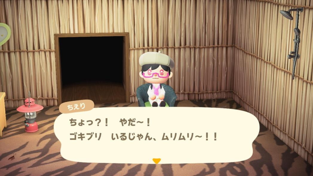 あつ森 アプデ後 まずは部屋を掃除するべき ゴキブリがいる場合 遊びにくる住民に 特殊演出 あり インサイド あつ森 アプデ後 まずは部屋を掃除するべき ゴキブリがいる場合 遊びにくる住民に 特殊演出 あり インサイド