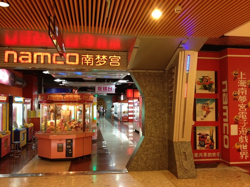 China Joy 12 上海のナムコ ゲームセンターに遊びに行ってみた ナムコは 南夢宮 インサイド
