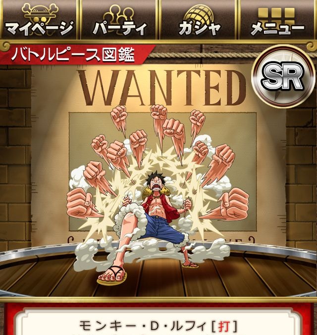 バンダイナムコ One Piece のスマホ向け新作 One Piece アドベンチャーログ 登場 インサイド