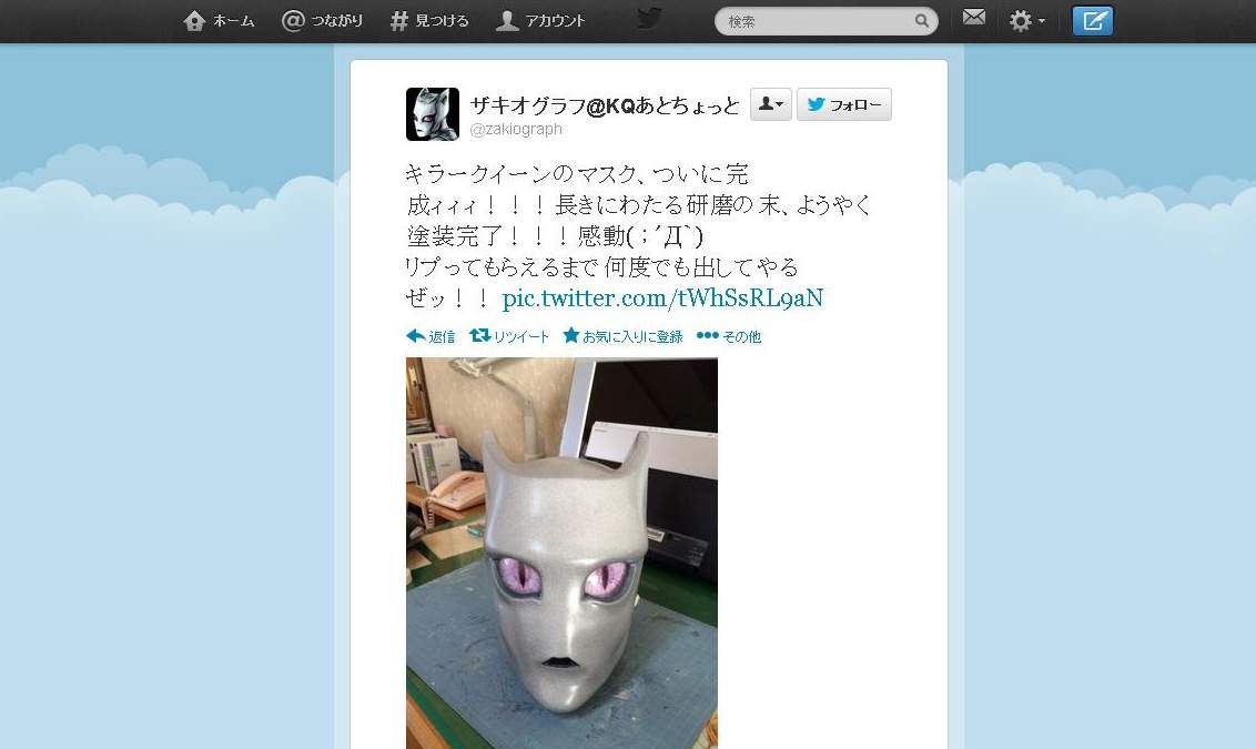 ファンによる キラークイーン のマスクが完成 その再現度の高さがネット上で話題に インサイド